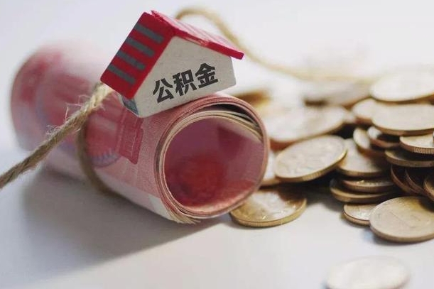 安康缺钱怎么把公积金提取出来（缺钱怎么把公积金全部提取出来）